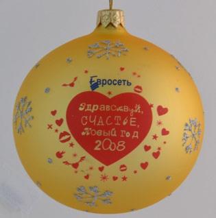 yelochnaya-igrushka-s-logotipom-evroset